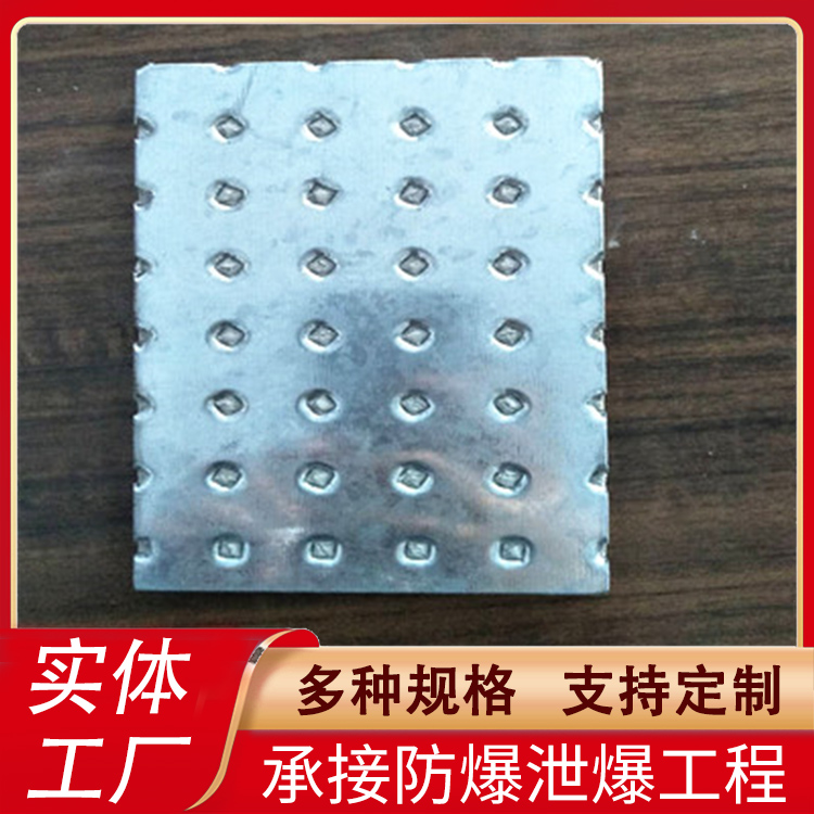 <a href='http://www.suiying2016.com/'>防爆墻</a>板 <a href='http://www.suiying2016.com/'>防爆墻</a>板