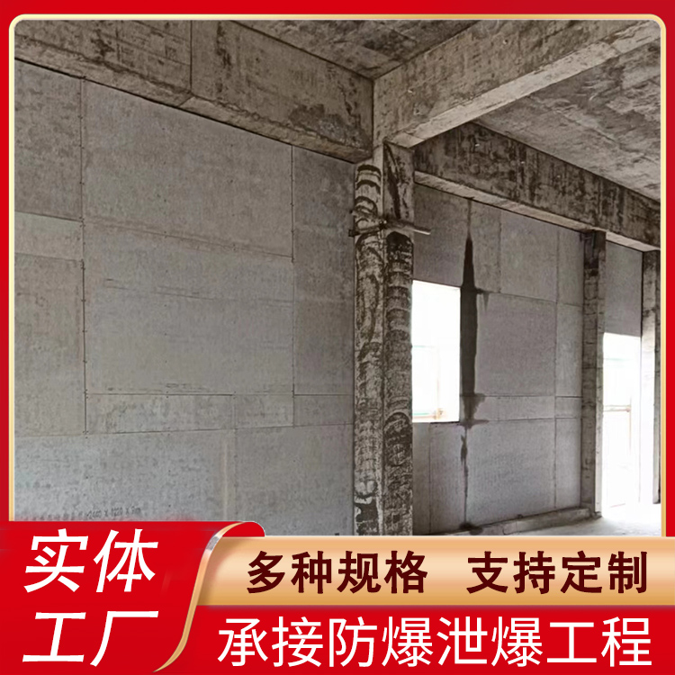 膨石輕型板墻 膨石輕型板墻