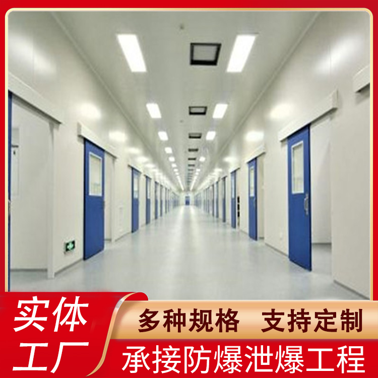 醫(yī)院潔凈墻 醫(yī)院潔凈墻