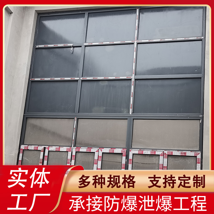 防爆窗 防爆窗
