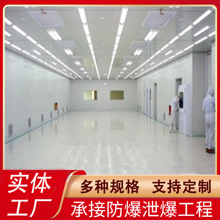 芯片車間潔凈室 芯片車間潔凈室