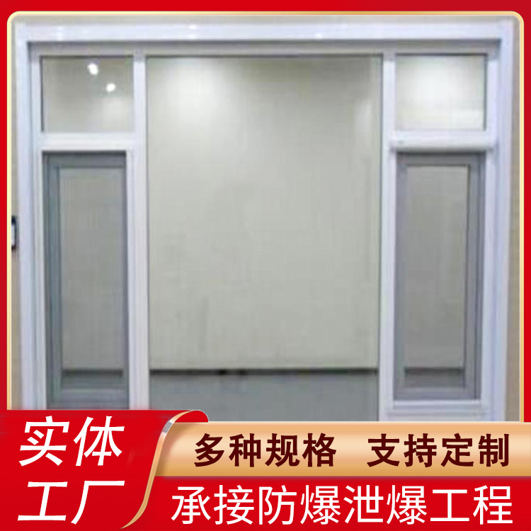 A型防爆窗 A型防爆窗
