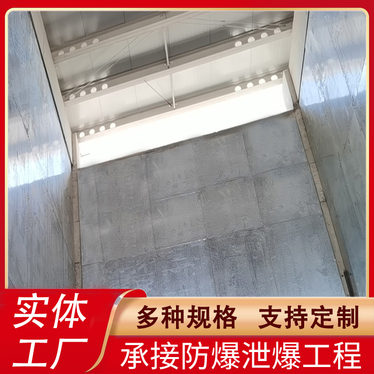 <a href='http://www.suiying2016.com/'>防爆墻</a> <a href='http://www.suiying2016.com/'>防爆墻</a>