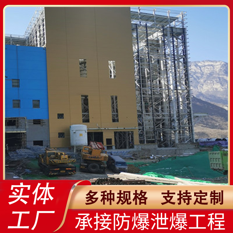 企口板泄爆外墻 企口板泄爆外墻