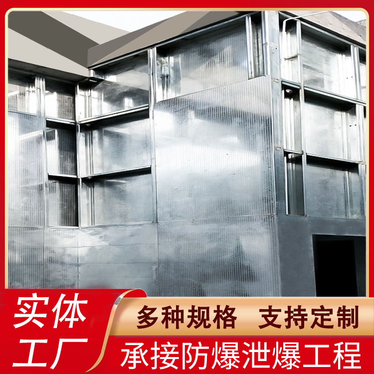 輕質(zhì)抗爆墻 輕質(zhì)抗爆墻